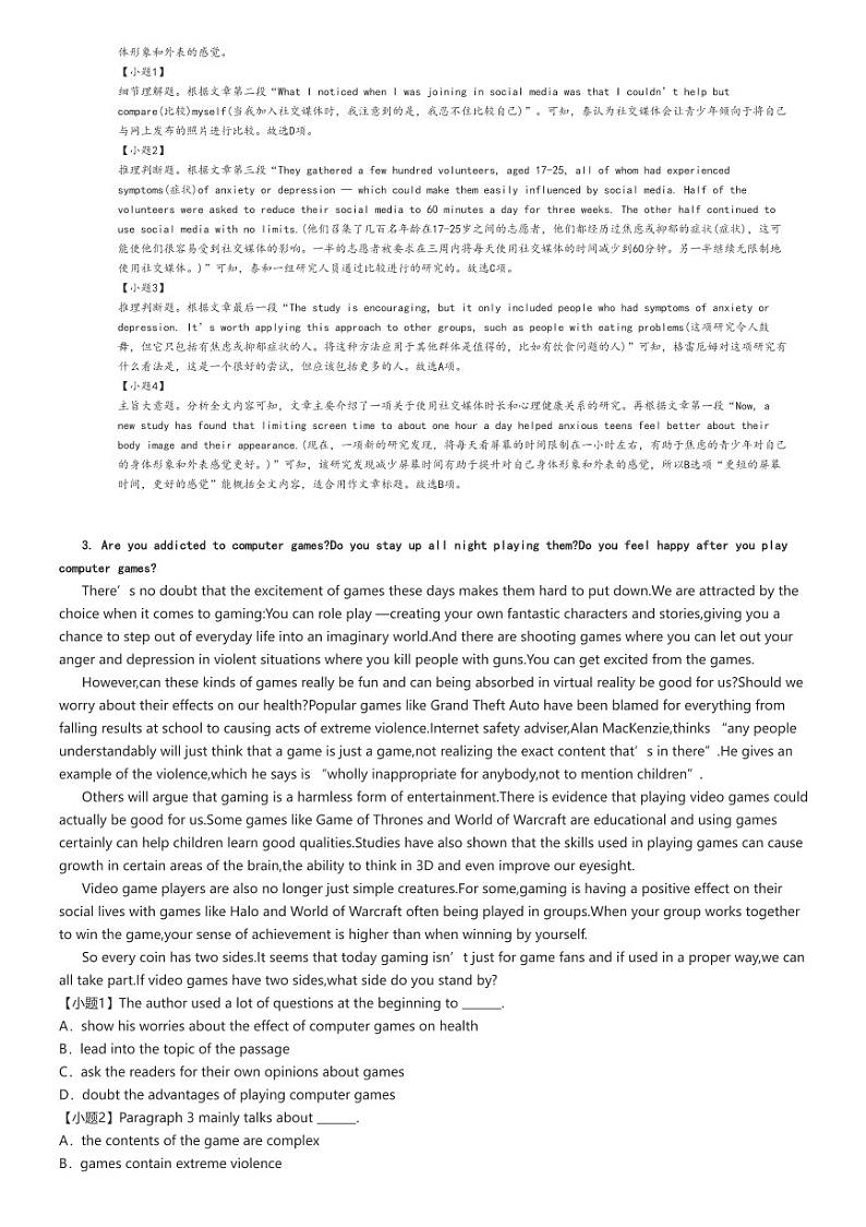 [英语]2024～2025学年山东济宁邹城市高二上学期月考试卷(北大新世纪邹城实验学校第一次教学质量检测)(原题版+解析版)03