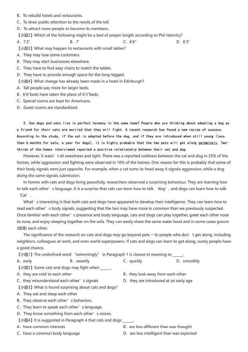 [英语]2024～2025学年河南高三上学期月考试卷(部分名校第一次)原题版第2页