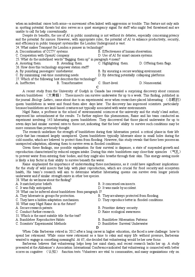 辽宁省名校联盟2024-2025学年高三上学期10月联合考试英语试题(附参考答案)03
