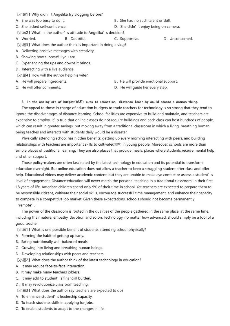 [英语]2023～2024学年10月湖南长沙开福区明德中学高三上学期月考试卷原题版第2页