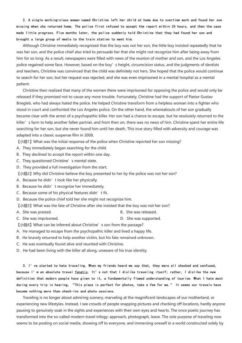 [英语]2024～2025学年重庆沙坪坝区重庆市第一中学高三上学期开学考试试卷(原题版+解析版)02