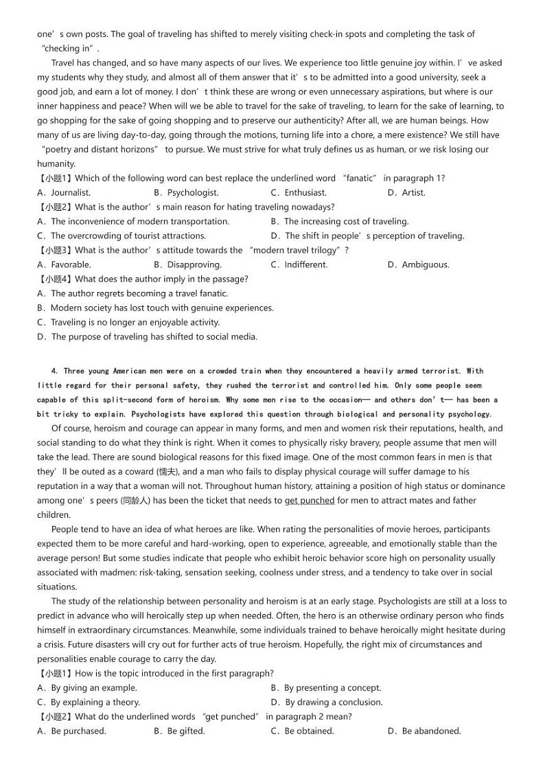 [英语]2024～2025学年重庆沙坪坝区重庆市第一中学高三上学期开学考试试卷(原题版+解析版)03