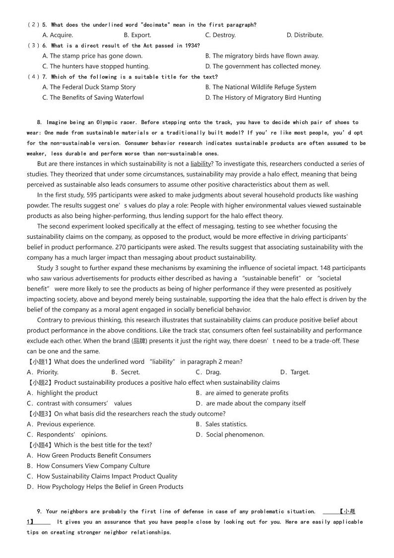 [英语]2024～2025学年9月山东烟台龙口市龙口市第一中学高三上学期月考试卷原题版第3页