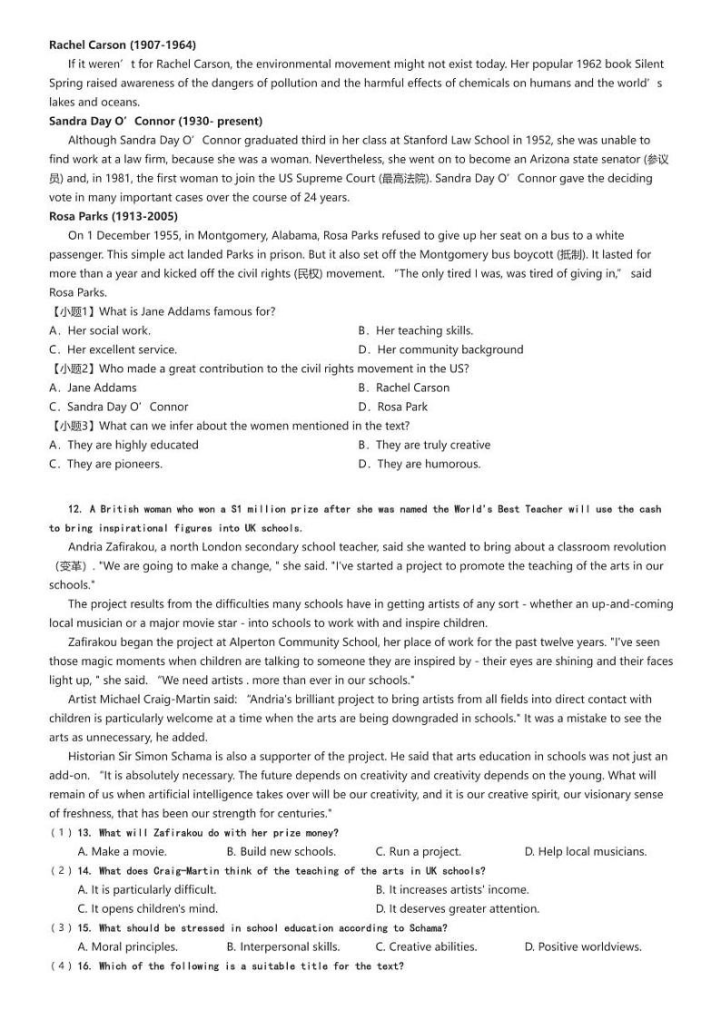 [英语]2024～2025学年陕西铜川高二上学期月考试卷(王益中学第一次)(原题版+解析版)03