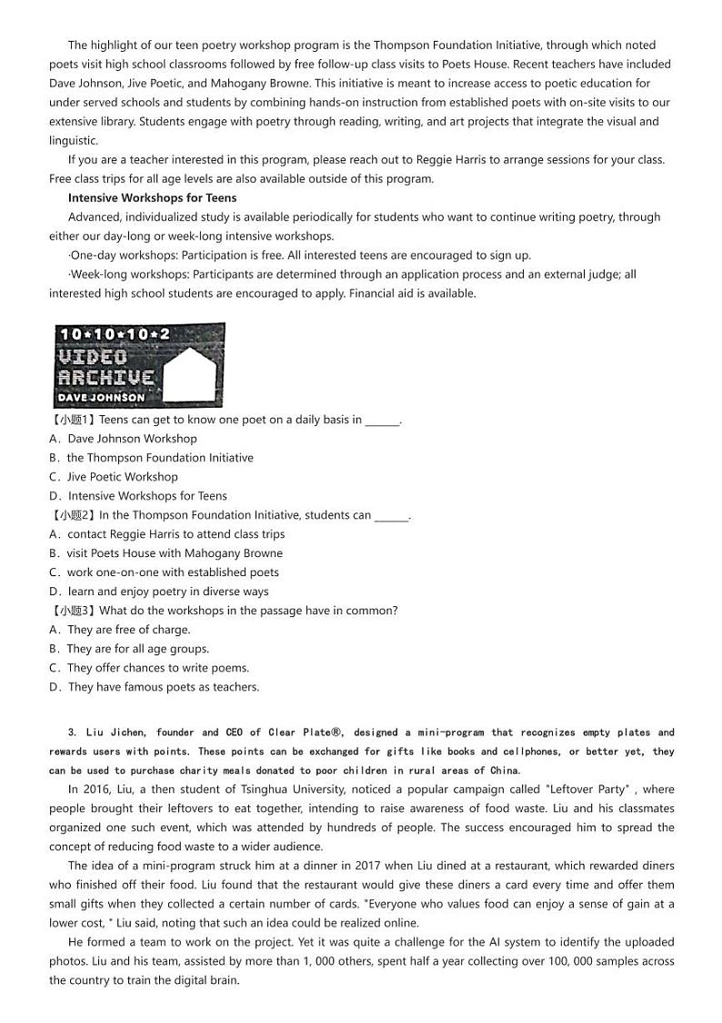 [英语][期中]2023～2024学年北京丰台区高二上学期期中A卷试卷(原题版+解析版)02