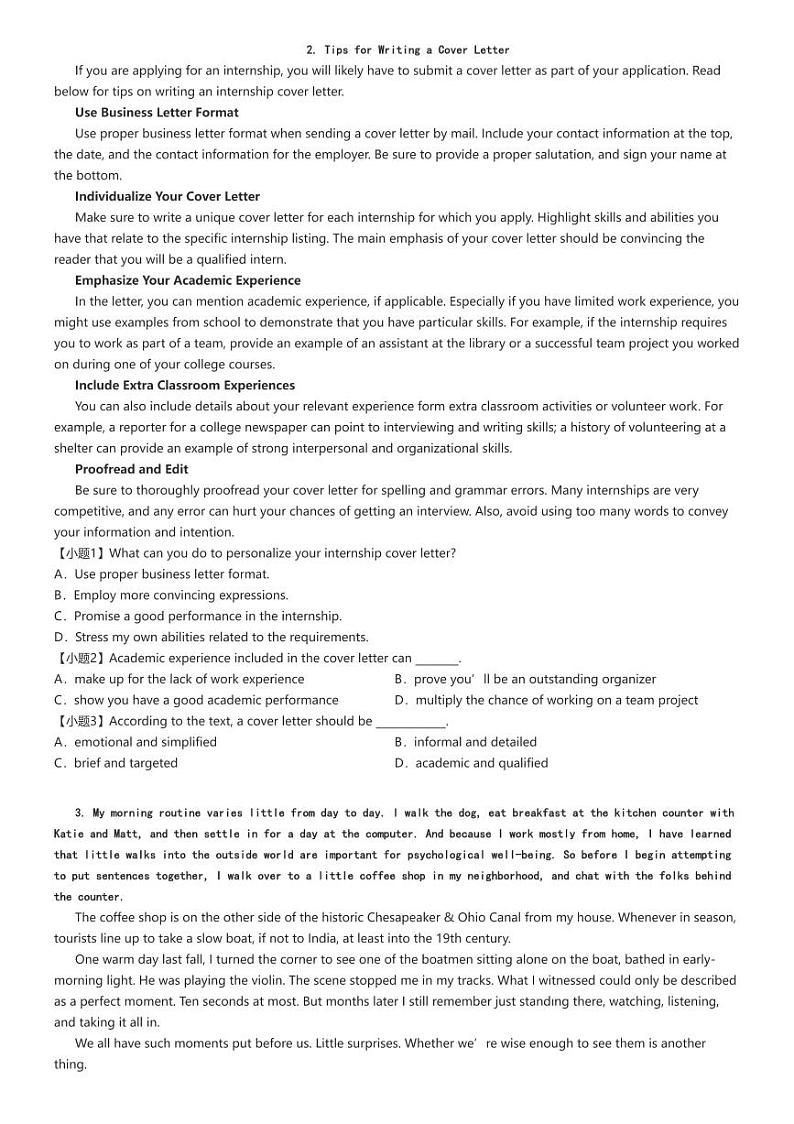 [英语][期中]2023～2024学年北京海淀区首都师范大学附属中学高一上学期期中试卷原题版第2页