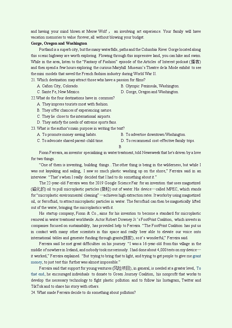 江苏省镇江市2024-2025学年高三上学期期初质量监测试题  英语  Word版含答案第3页