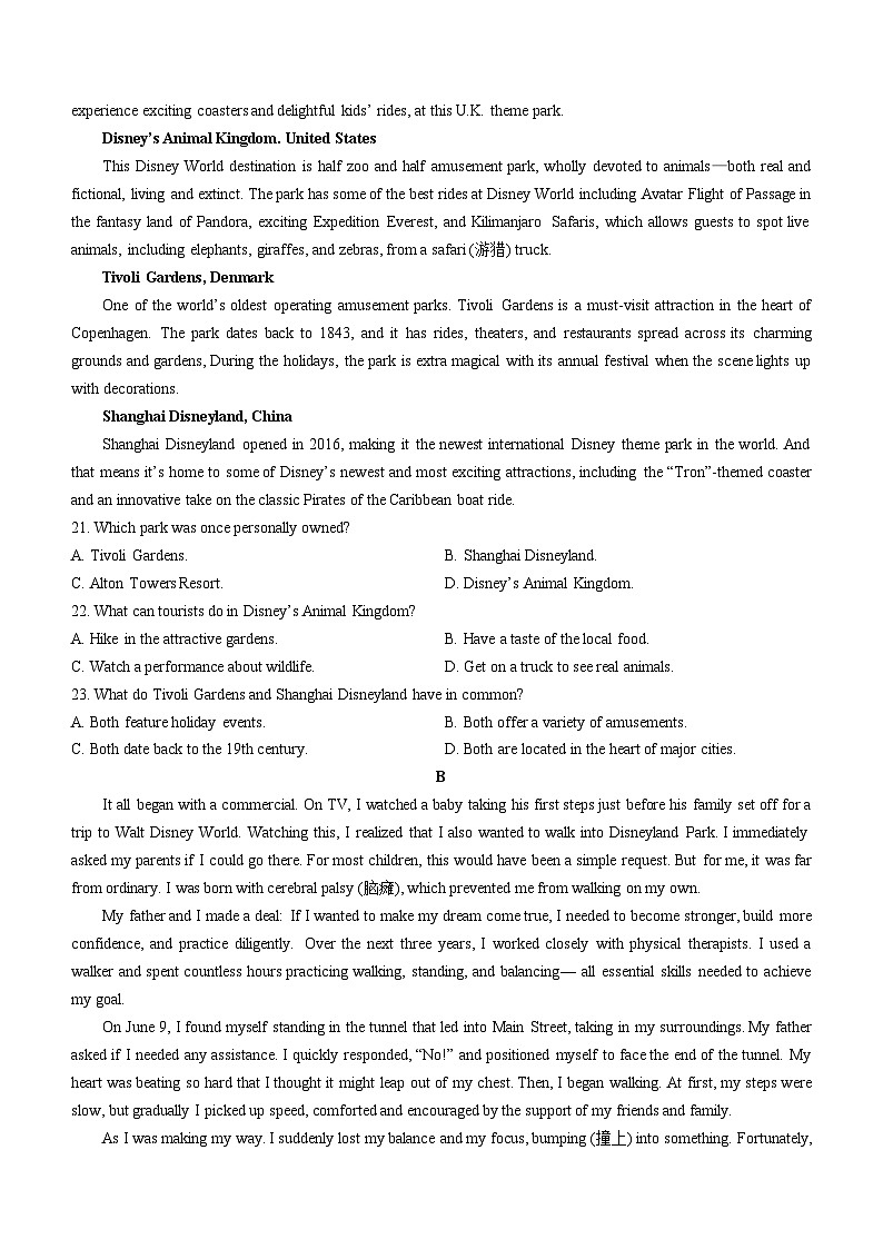 河北省张家口市尚义县第一中学等校2024-2025学年高二上学期10月阶段测试英语试卷(无答案)03