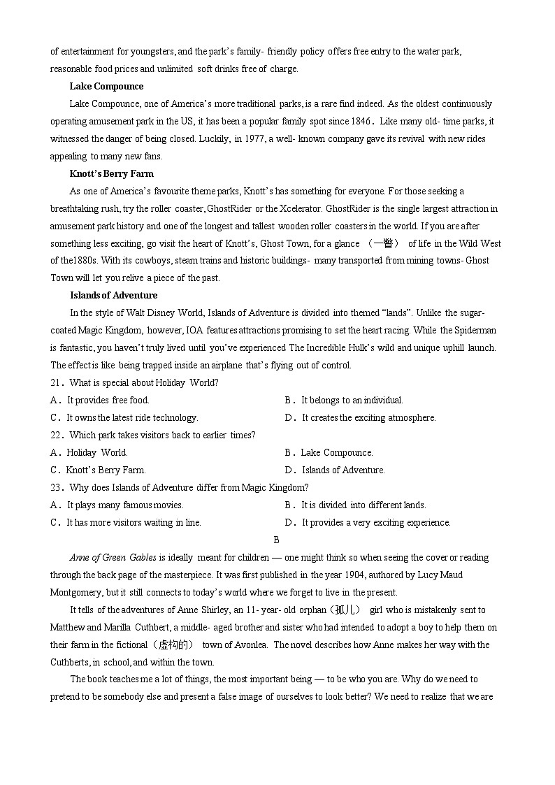 福建省三明市三元区三明第一中学2024-2025学年高二上学期10月月考英语试题第3页