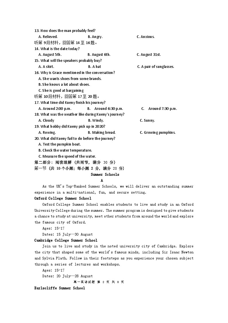 浙江省杭州市联谊学校2024-2025学年高一上学期10月月考英语试题02