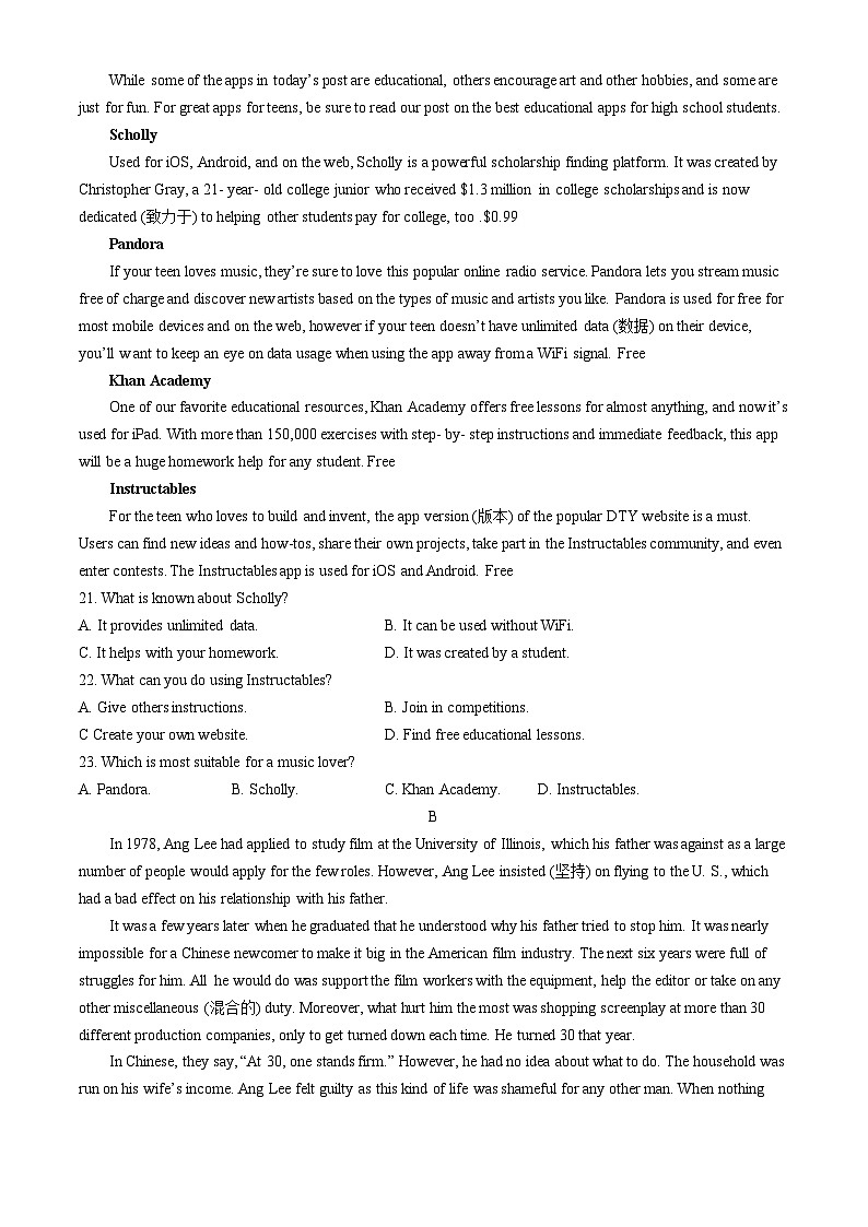 辽宁省七校协作体2024-2025学年高一上学期10月月考英语试题(无答案)第3页