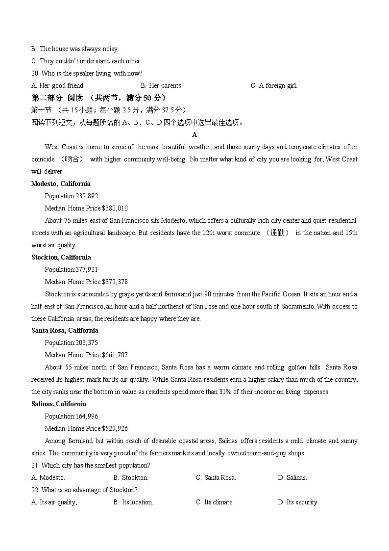 贵州省遵义市2024-2025学年高二上学期第一次月考（10月）英语试题(无答案)03