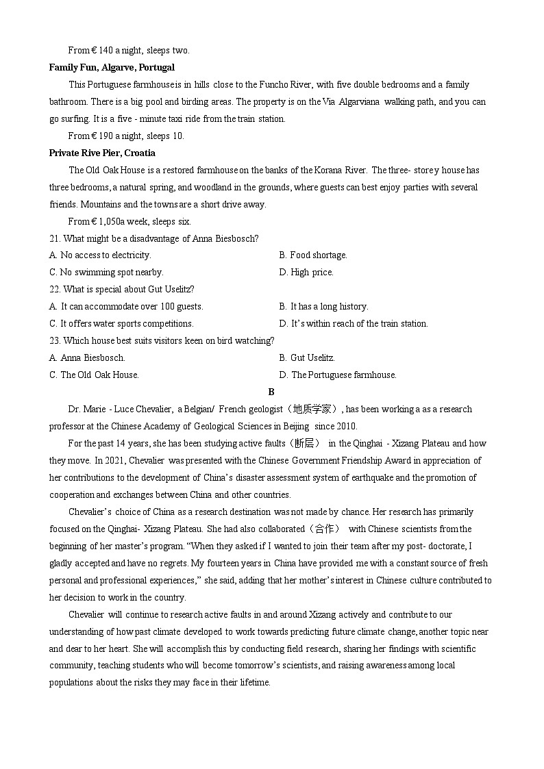 江西省景德镇市乐平市第三中学2024-2025学年高二上学期10月月考英语试题(无答案)03