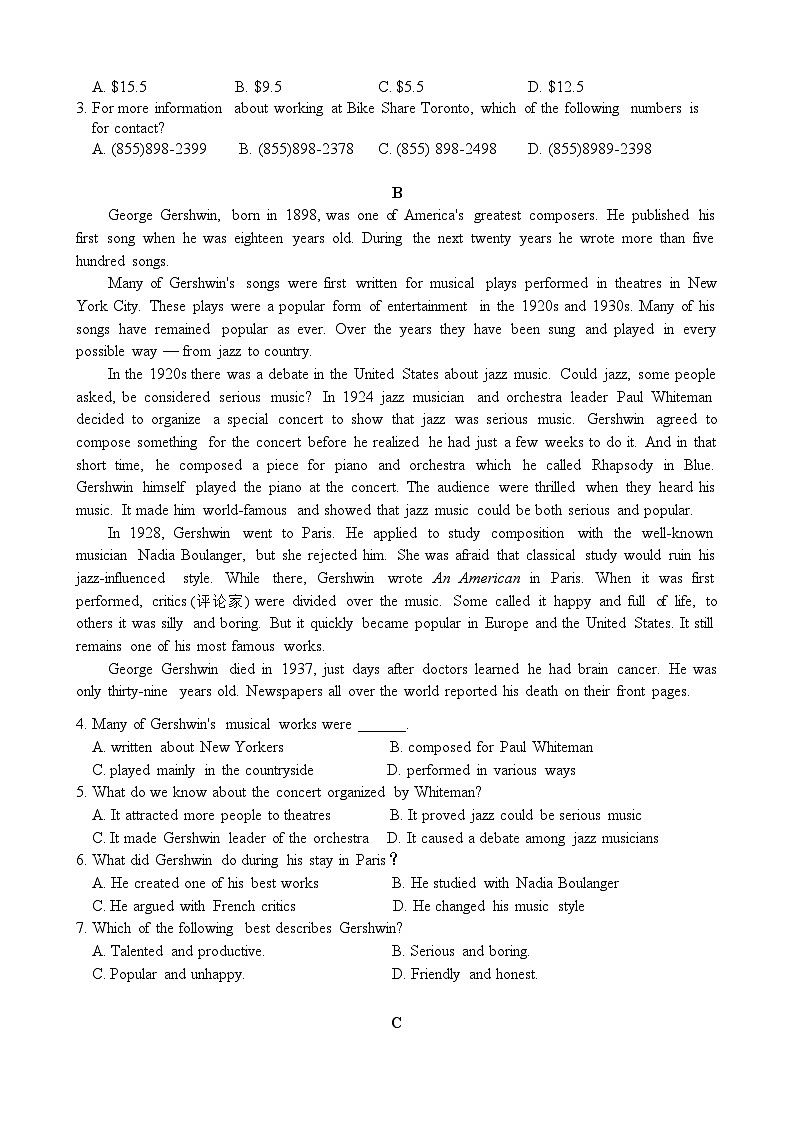 广东省广州市第八十九中学2023-2024学年高一下学期期中考试英语试题第2页
