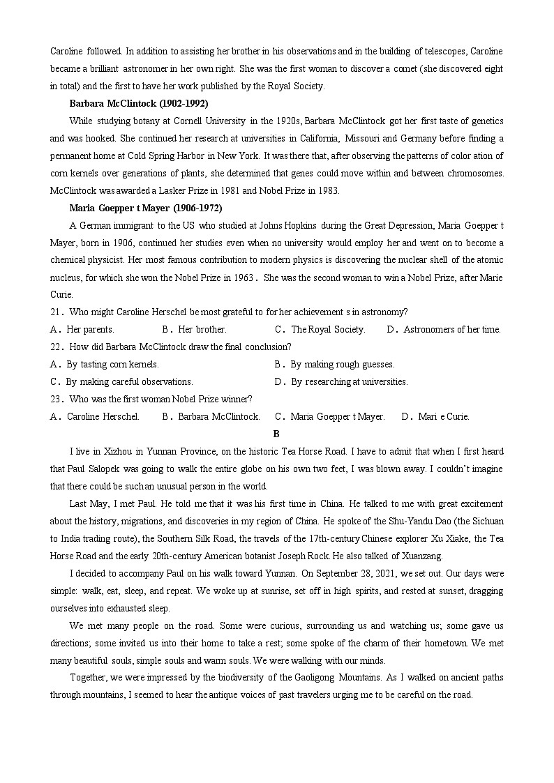 海南省省直辖县级行政单位2024-2025学年高二上学期10月月考英语试题(无答案)第3页
