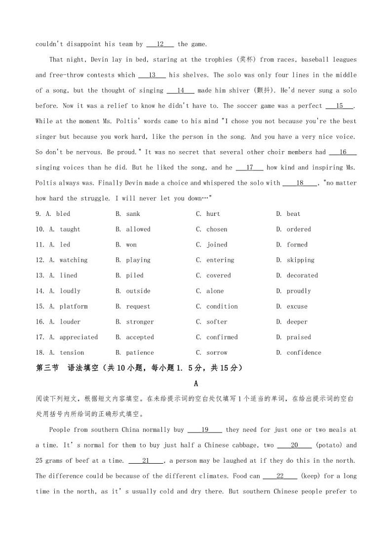 [英语]2024～2025学年北京市海淀区北京理工大学附属中学高二上学期10月月考试题(有答案)02