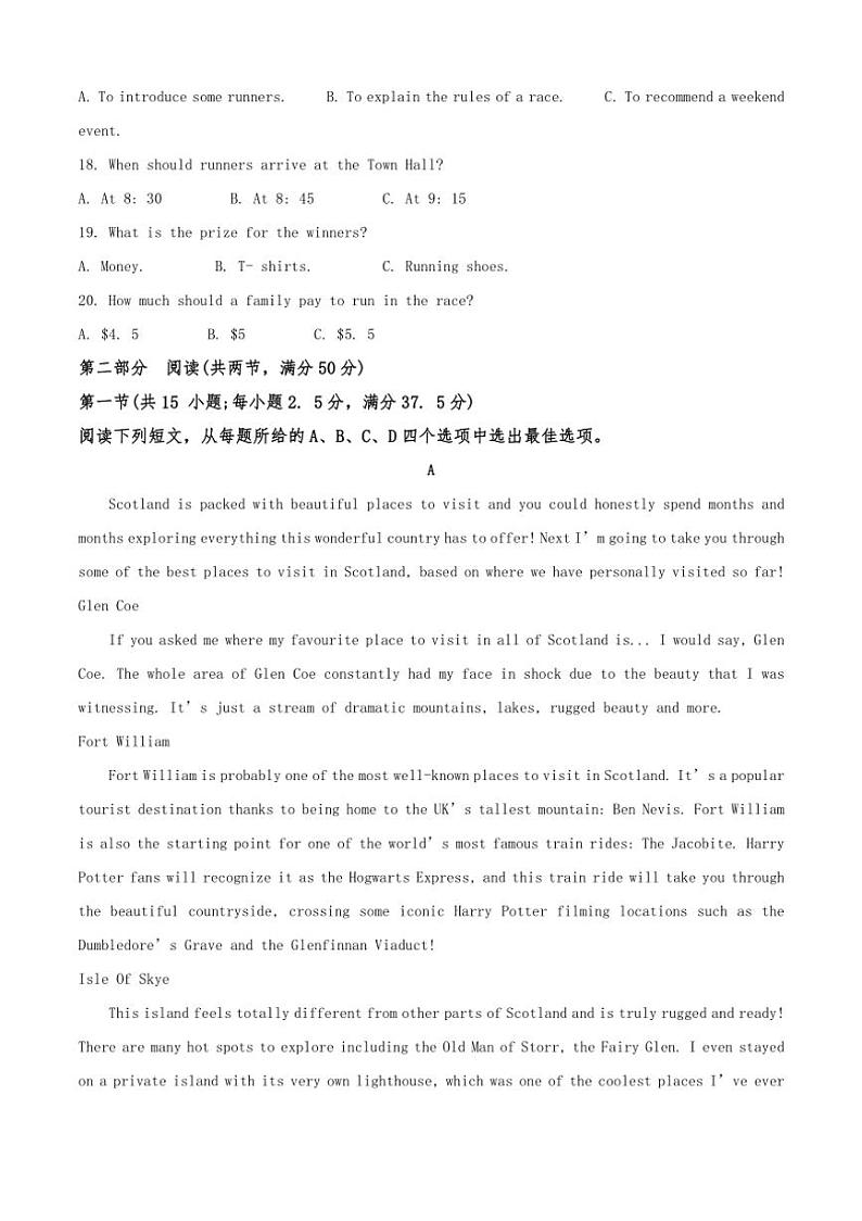 [英语][期中]2024～2025学年山东省烟台市招远市第二中学高一上学期(期中模拟)试题(有答案)第3页