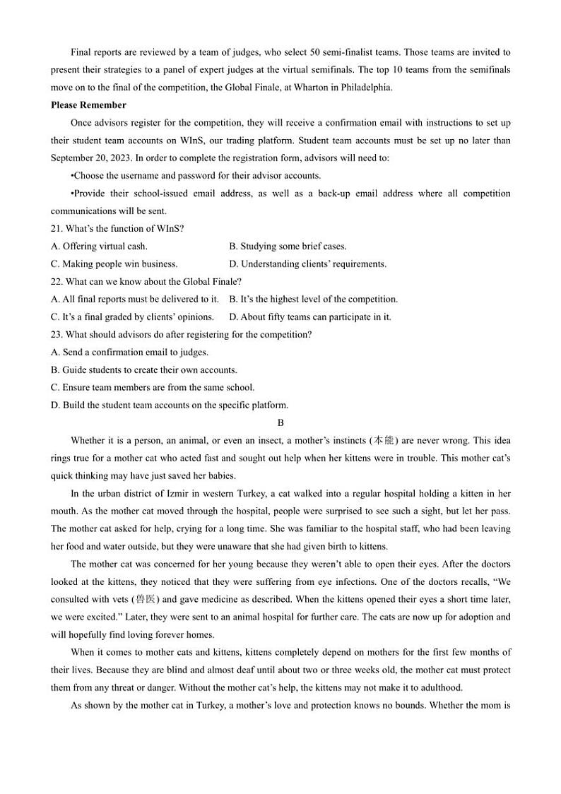 [英语]辽宁省实验中学2024_2025学年高三上学期10月月考试题(有答案)第3页