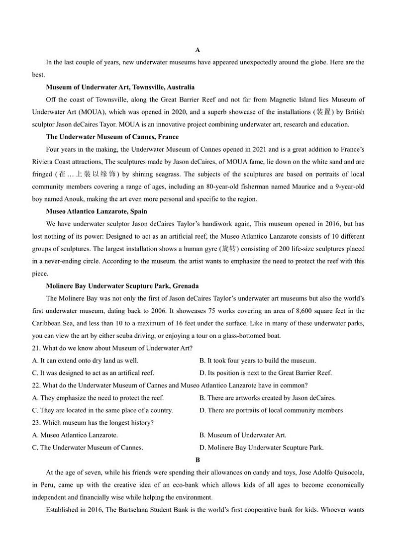 [英语]山西省运城市2024～2025学年高二上学期10月月考试题(有解析)03