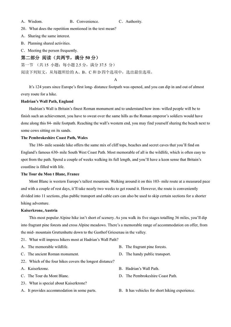 [英语]江西省上进联考2024～2025学年高三上学期10月月考试题(有解析)第3页