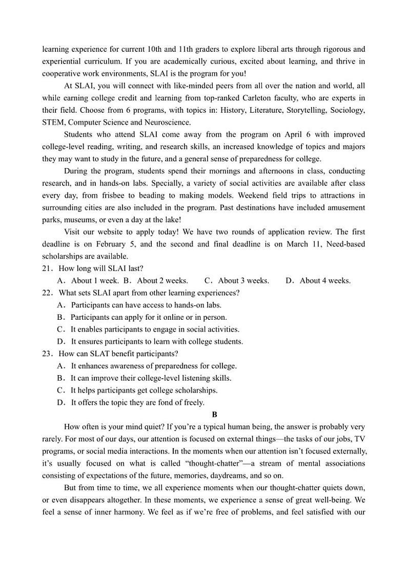 [英语]江苏省扬州中学2024～2025学年高二上学期10月月考试题(有答案)第3页