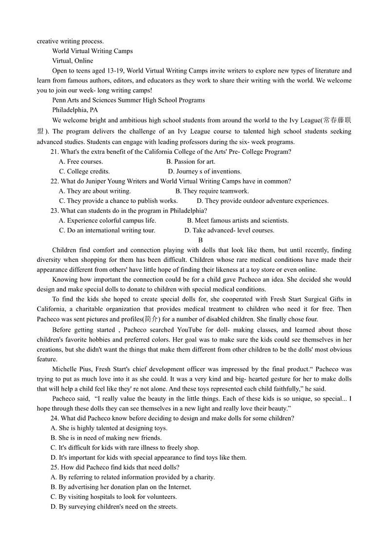 [英语]湖北省新高考联考协作体2024～2025学年高二上学期9月起点考试试卷(有解析)第3页