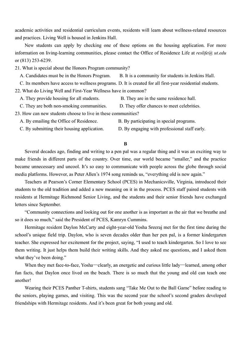 [英语]广东省广州市第六中学2024～2025学年高三上学期10月阶段训练试题(有答案)第2页