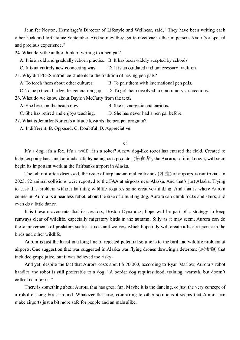 [英语]广东省广州市第六中学2024～2025学年高三上学期10月阶段训练试题(有答案)第3页