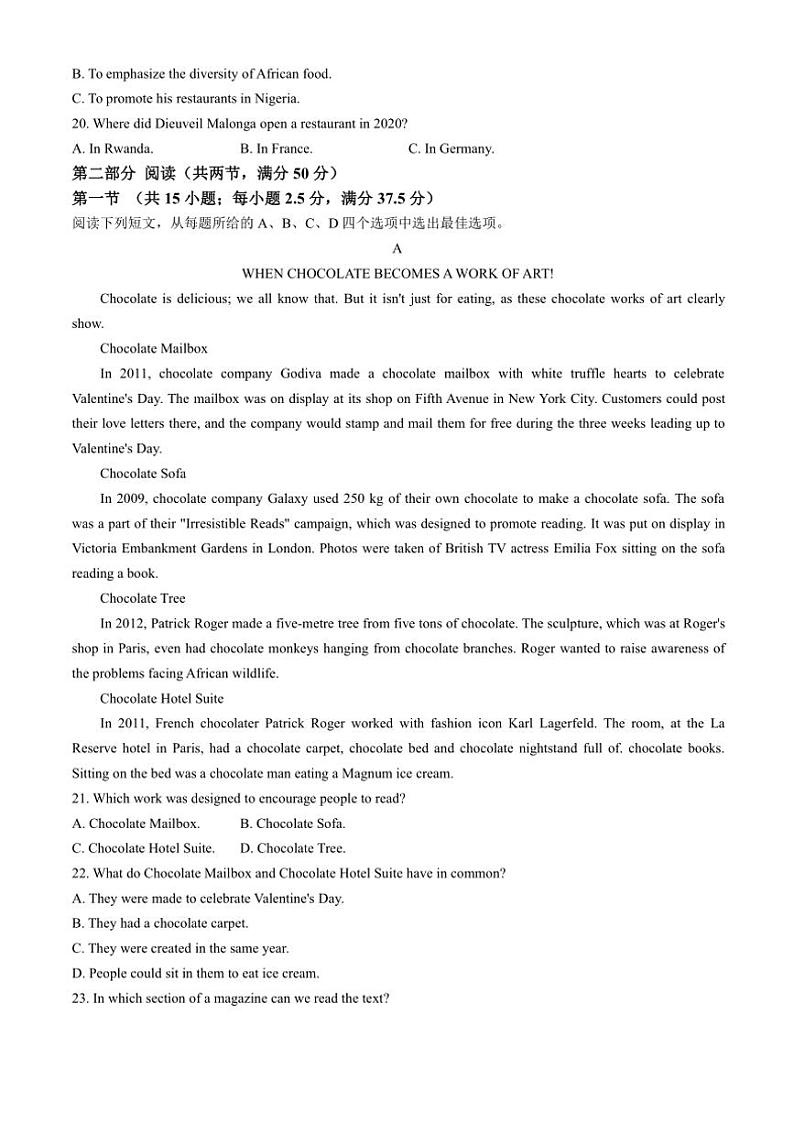 [英语]福建省百校联考2024～2025学年高三上学期10月考试试题(有解析)03