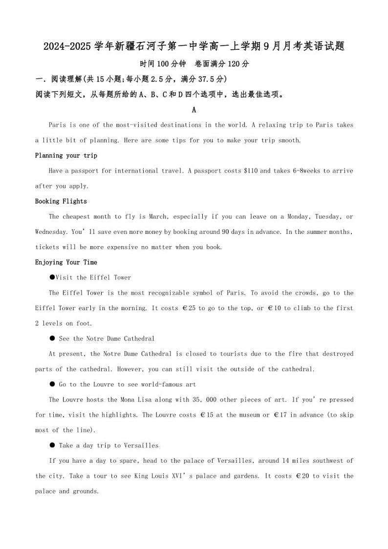 [英语]2024～2025学年新疆石河子第一中学高一上学期9月月考试题(有答案)01