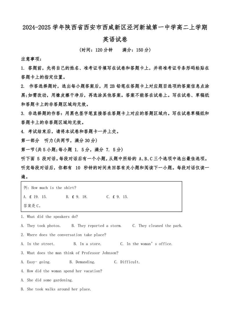 [英语]2024～2025学年陕西省西安市泾河新城第一中学高二上学期10月试卷(有答案)第1页