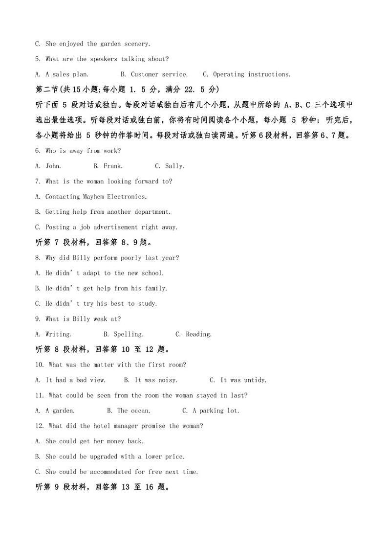[英语]2024～2025学年陕西省西安市泾河新城第一中学高二上学期10月试卷(有答案)第2页