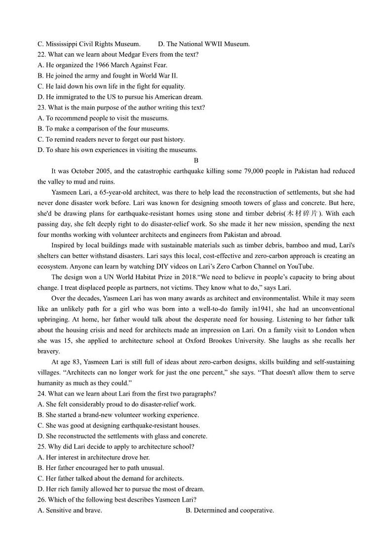 [英语]2024～2025学年江苏省扬州市六校高二上学期10月月考试卷(有答案有听力原文有音频)第3页