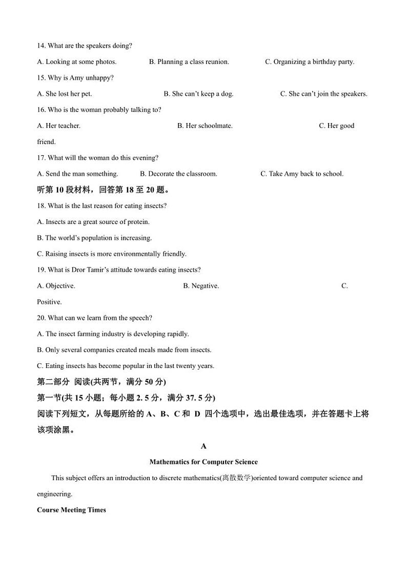 [英语]2024～2025学年山东省潍坊市大联考高三上学期10月月考试题(有答案)03
