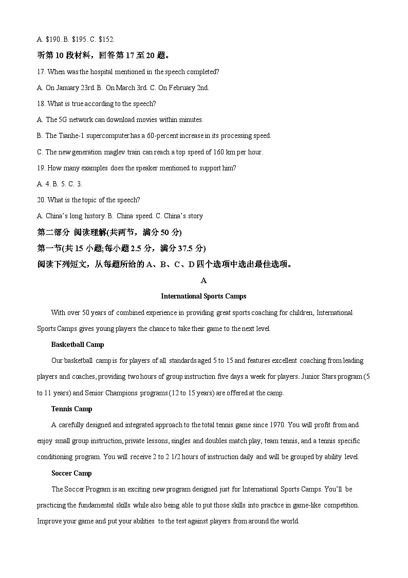 江苏省南通市海安市实验中学2023-2024学年高一上学期11月期中英语试题（Word版附解析）03