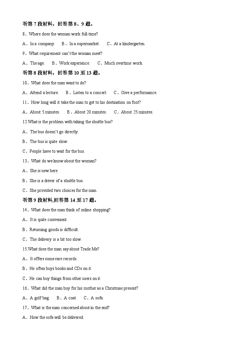 江苏省响水县清源高级中学2023-2024学年高二上学期期中英语试卷  Word版含解析第2页