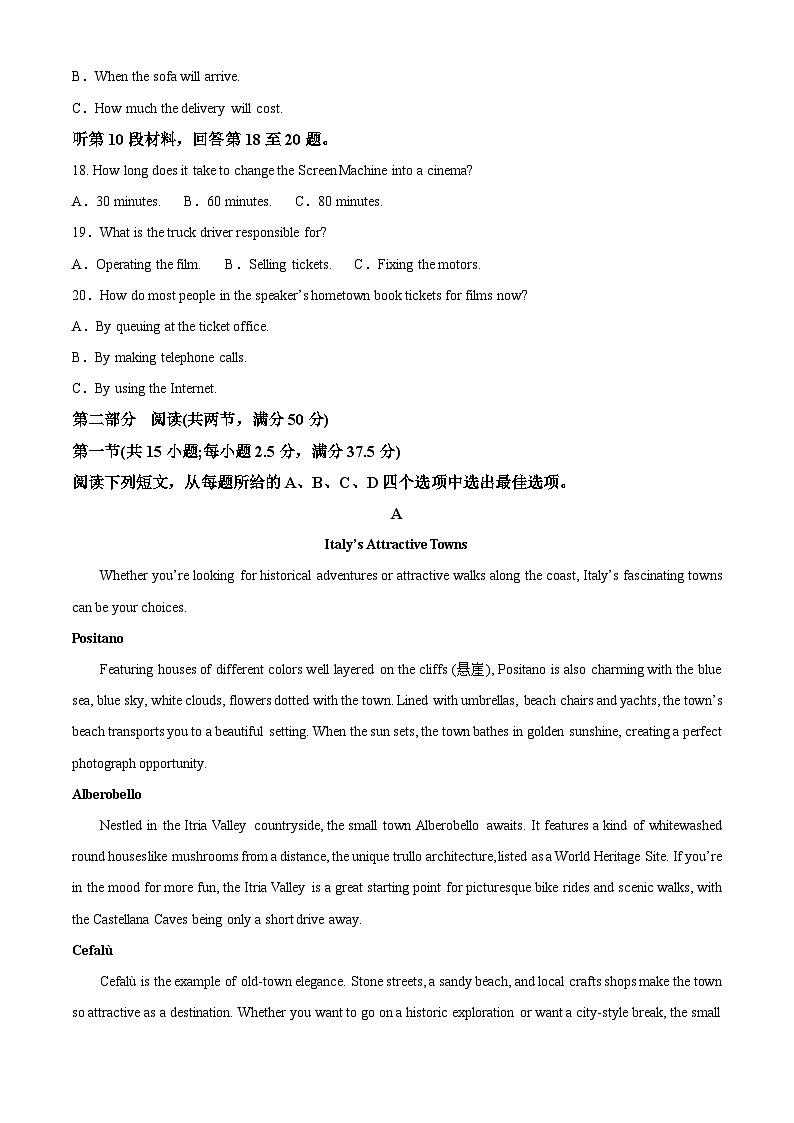 江苏省响水县清源高级中学2023-2024学年高二上学期期中英语试卷  Word版含解析第3页
