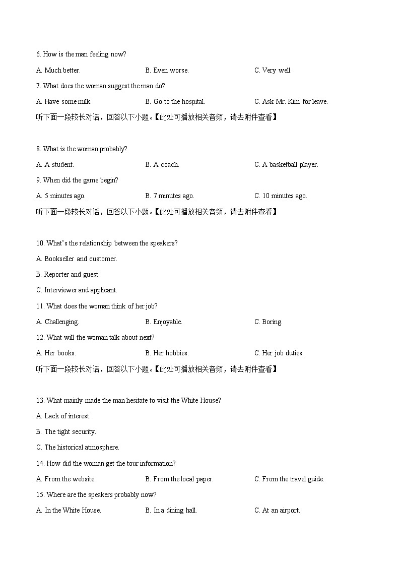 浙江省余姚中学2023-2024学年高一下学期期中考试英语试题（Word版附解析）02
