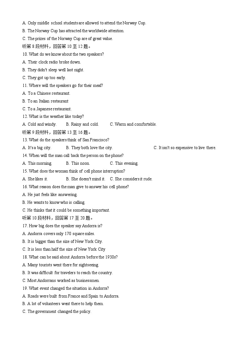 安徽省阜阳市颍州区阜阳市红旗中学2024-2025学年高二上学期10月月考英语试题(无答案)02