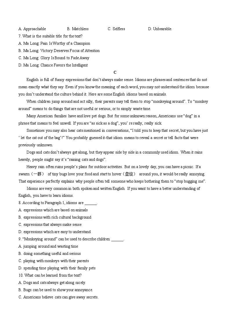 广东省广州市培英中学2024-2025学年高一上学期10月月考英语试题(无答案)第3页