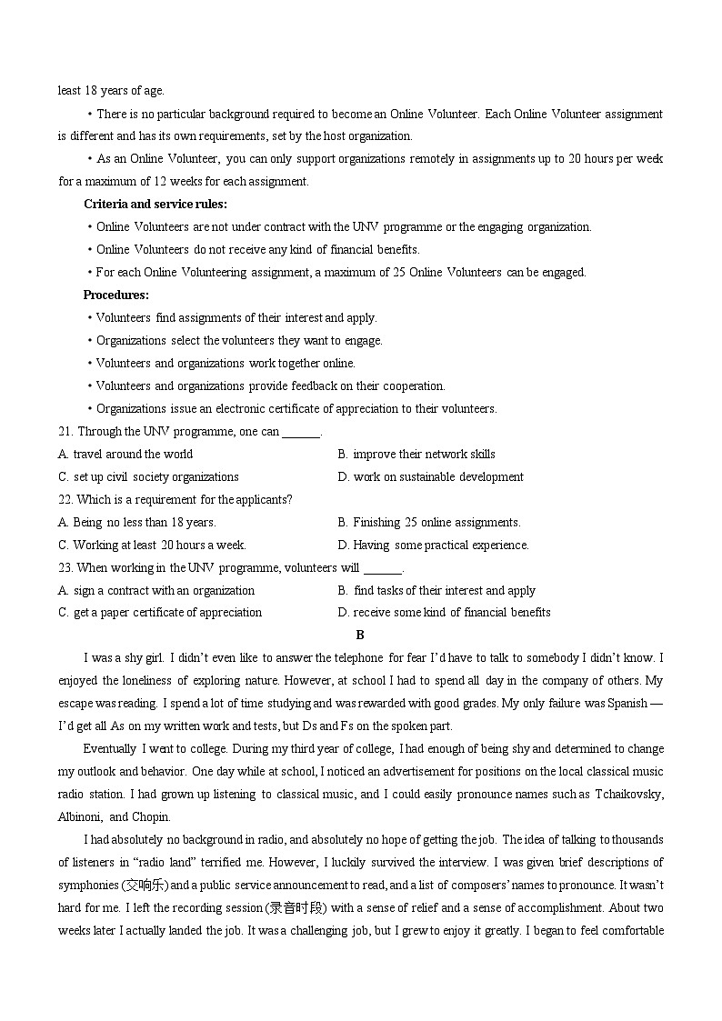 江苏省扬州市新华中学2024-2025学年高二上学期10月月考英语试题(无答案)03