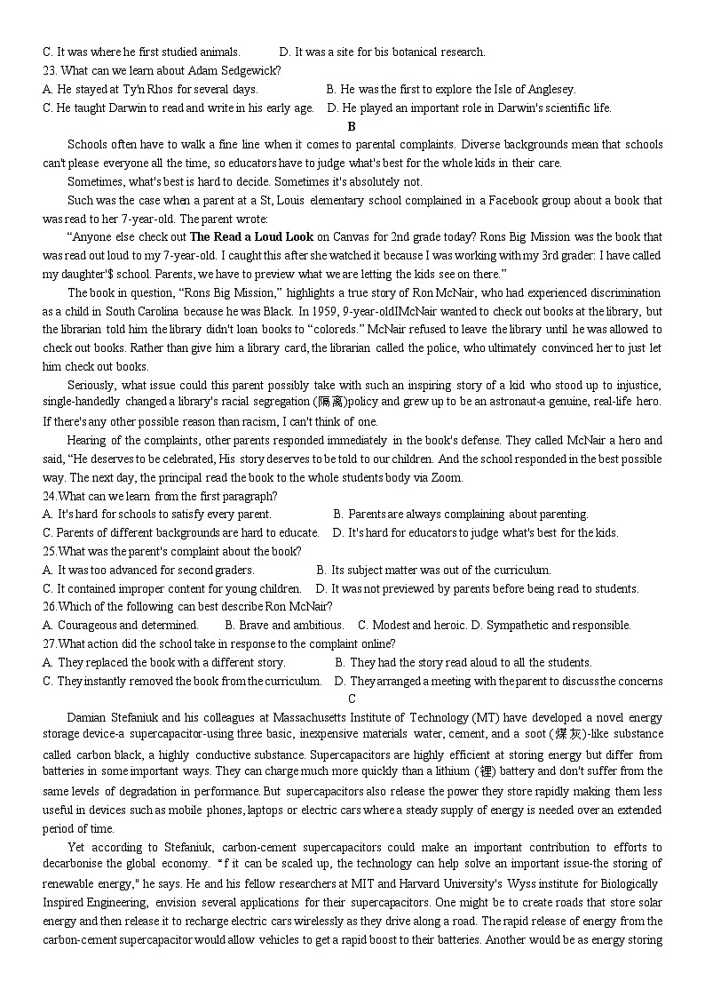 湖北省新八校协作体2025届高三10月联考英语试卷(word版含答案)第3页