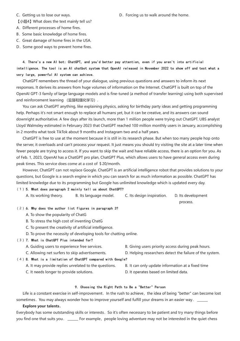 [英语]2024～2025学年9月广东江门新会区广雅中学高二上学期月考A卷试卷原题版第3页