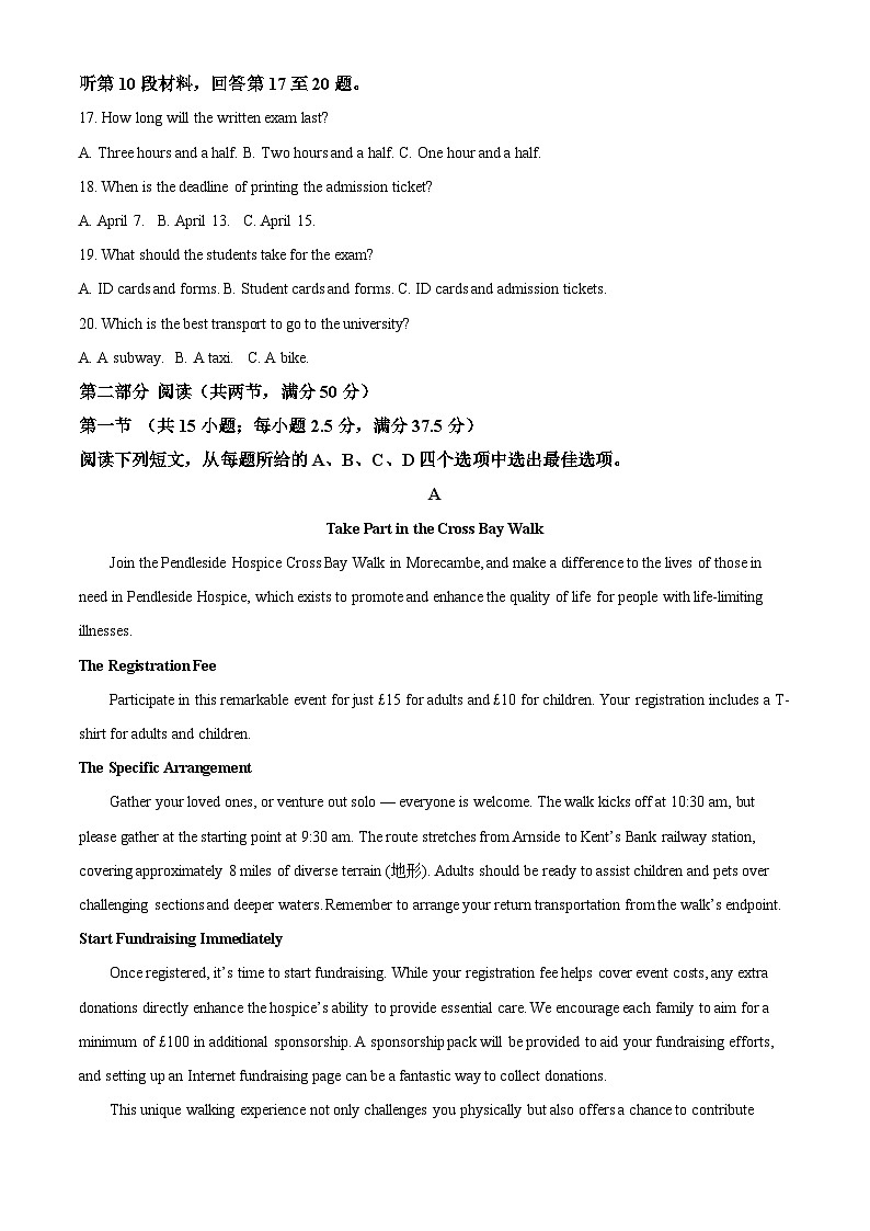 湖北省百校大联考2025届高三上学期10月考试英语试题（Word版附解析）03