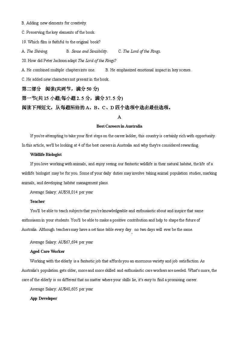 湖南省长沙市麓山国际实验学校2024-2025学年高二上学期第一次月考英语试题（Word版附答案）03