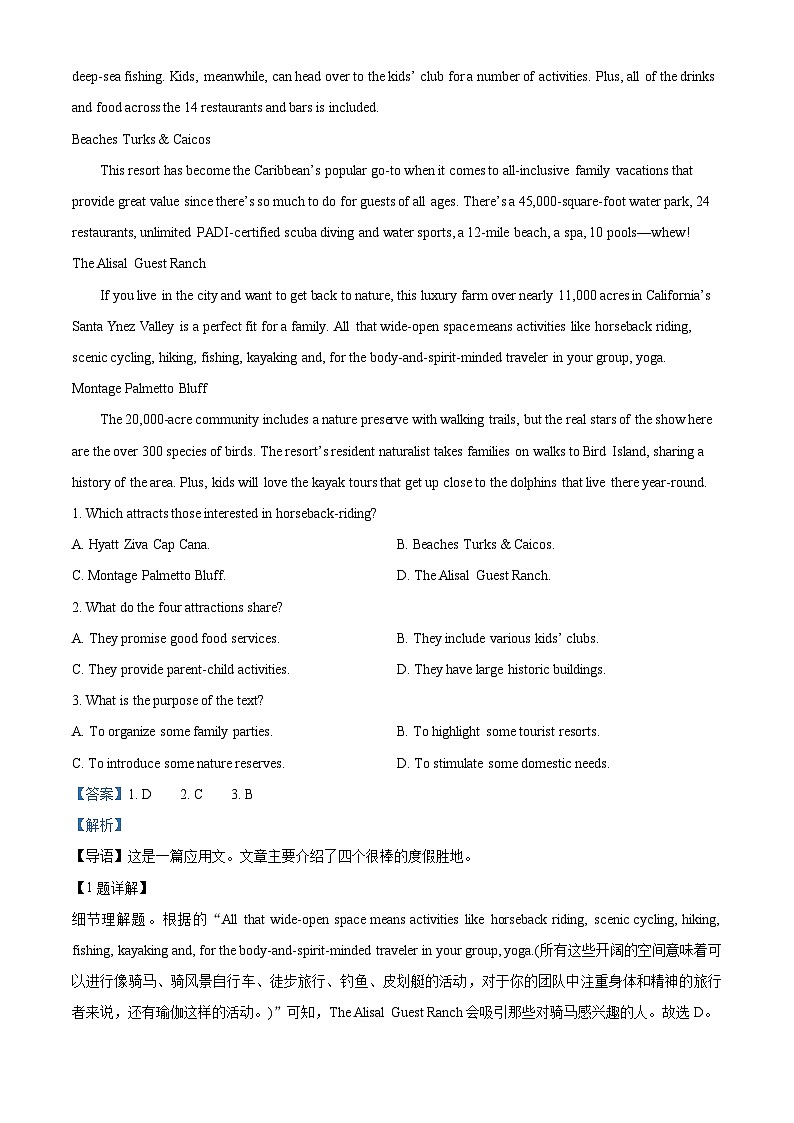 四川省成都市第七中学2024-2025学年高三上学期10月考试英语试题（Word版附解析）03
