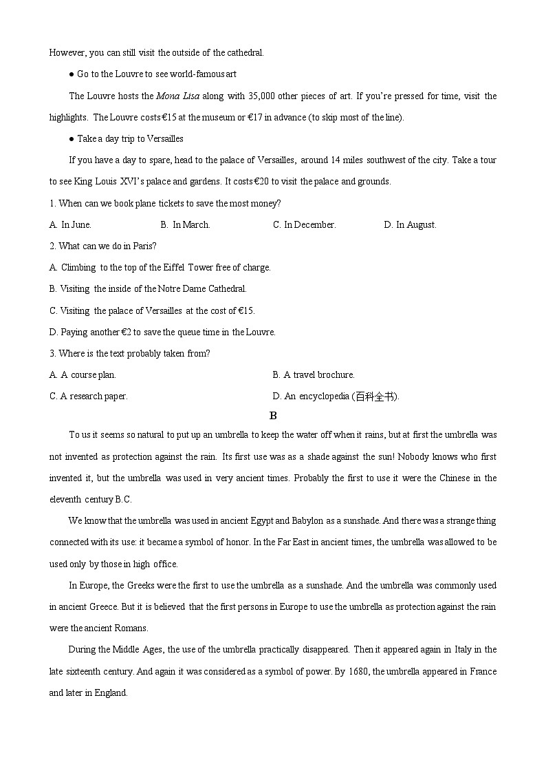 四川省眉山市仁寿县第一中学南校区2024-2025学年高一上学期9月月考英语试题（Word版附解析）03