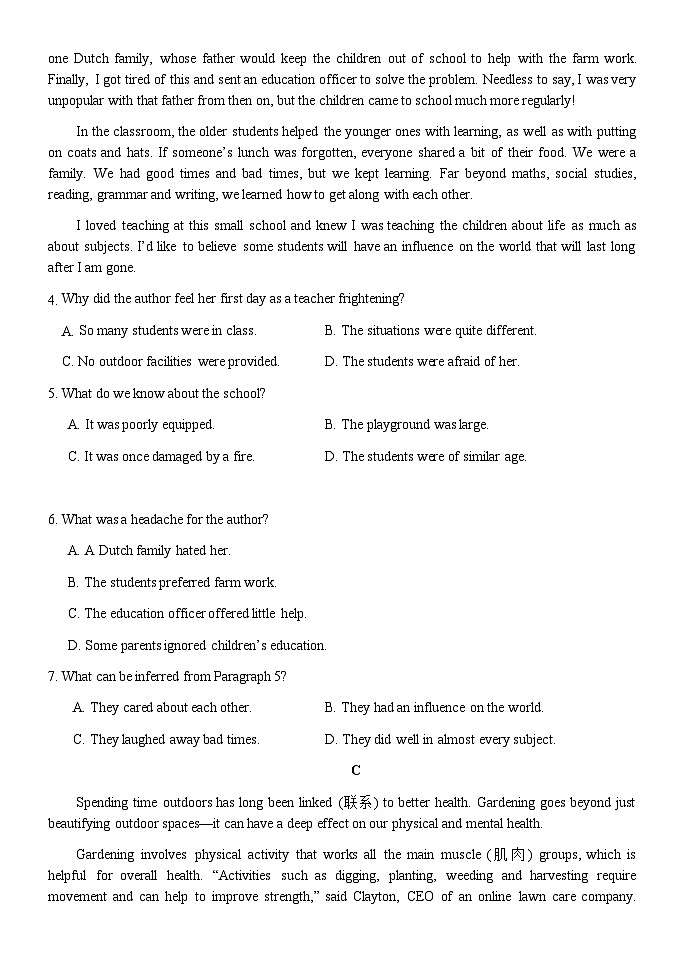 河南省平顶山市叶县河南省叶县高级中学2024-2025学年上学期9月月考英语试卷第3页