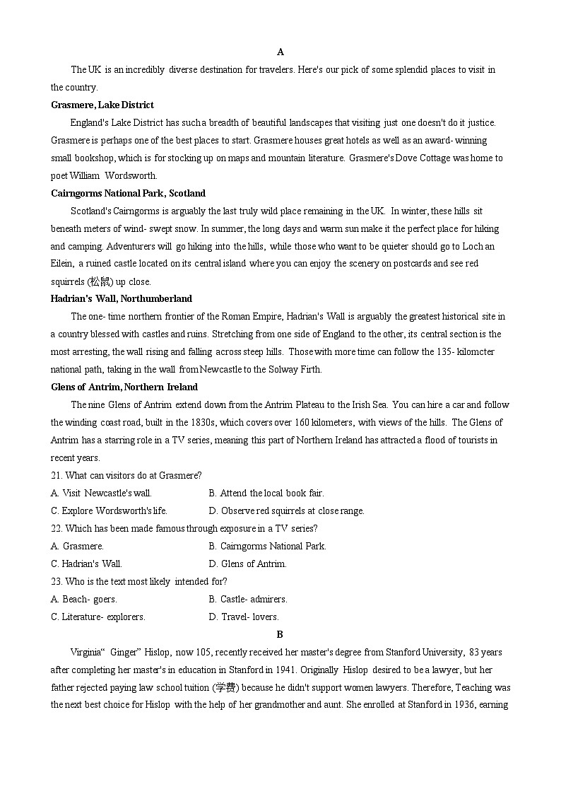 河北省邢台市临西县翰林中学等校2024-2025学年高二上学期第一次月考英语试题第3页