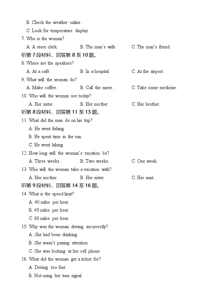 江西省南昌市洪都中学2023-2024学年高一上学期第一次月考英语试卷第2页
